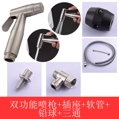 304不銹鋼水槽配件雙槽插座菜盆抽拉噴槍廚房洗菜盆水槍噴頭洗碗池手持花灑噴槍ciencia 雙功能噴槍+插座+軟管+鉛球+三通WS030F2 科德林(Ciencia)角閥WS030F【價格 圖片 品牌 報價】-蘇寧易購