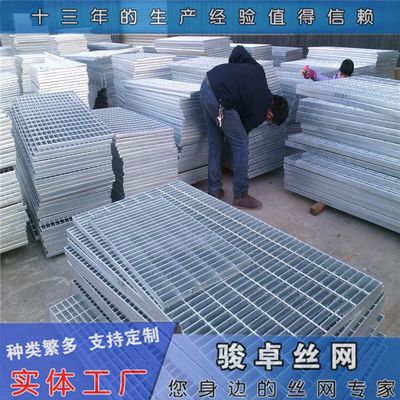 【255熱鍍鋅格柵板 電廠樓梯板重量 鋼格板自產自銷】價格_廠家 - 中國供應商
